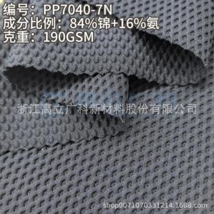 190g�\�����ݼ����y�䳲�� �����W��͸���\�ӷ�Ь���������