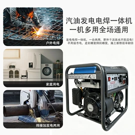 汽油发电机组;柴油发电机组;其他泵