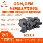 DC55JE中科24V大流量增氧过滤泵冷却液循环泵水泵厂家磁力驱动泵