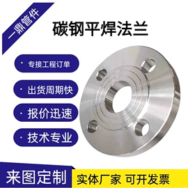 法兰;弯头;其他管件