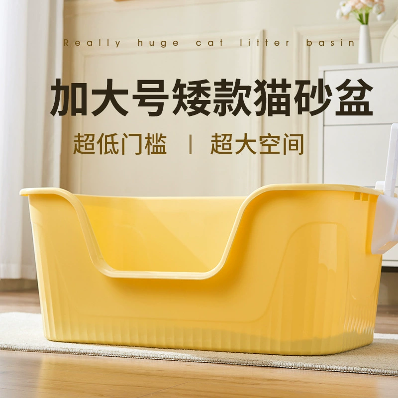 Большой размер низкий интегрированный кошачий Туалет открытая песочница для домашних животных кошка поставляет Туалет экскременты поддон
