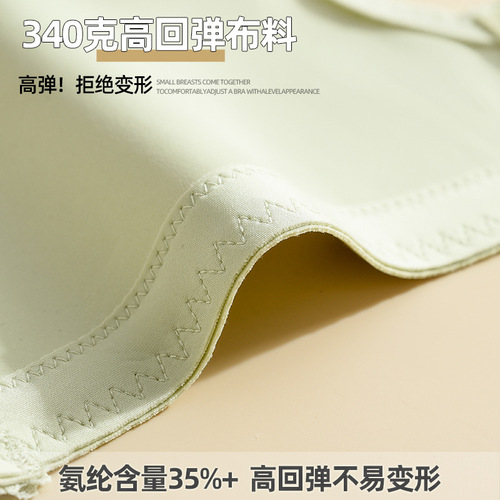 Non-magnetic, non-side bone, comfortable and breathable underwear for women with small breasts, push-up and side breasts, no wire bra, fashionable lace bra