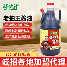 酱油;调味酱;醋