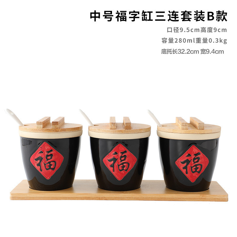 小酱缸福缸小陶瓷调料调味缸陶瓷酒店辣椒复古调味罐创意小福字缸|undefined
