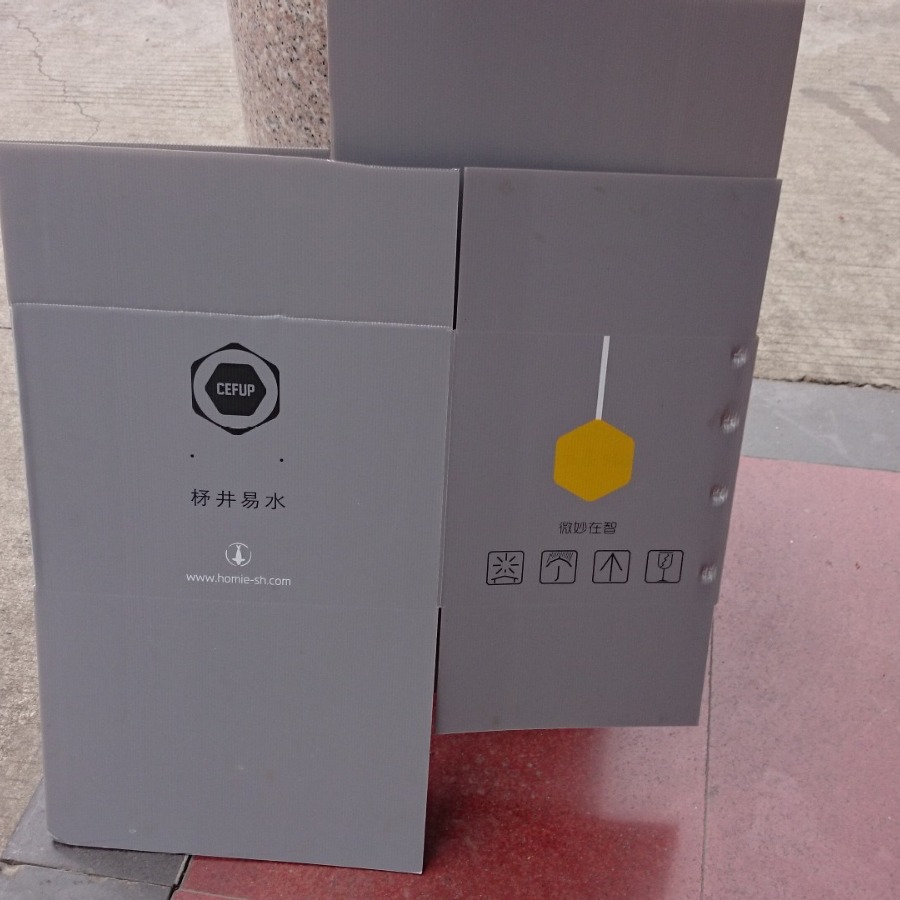 4MM全新料灰色PP中空板纸箱 灰色万通板折叠周转箱