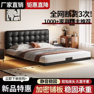 铁艺悬浮床
