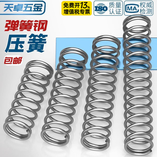 ����0.7 0.8 1.0mm ����� ���ɉ��s������С���� �p���λY�ͻ�