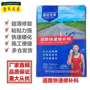 ������·�����B�������aˮ������ѿp��ɰ��Ƥ¶ʯ�ӵ�·�������a