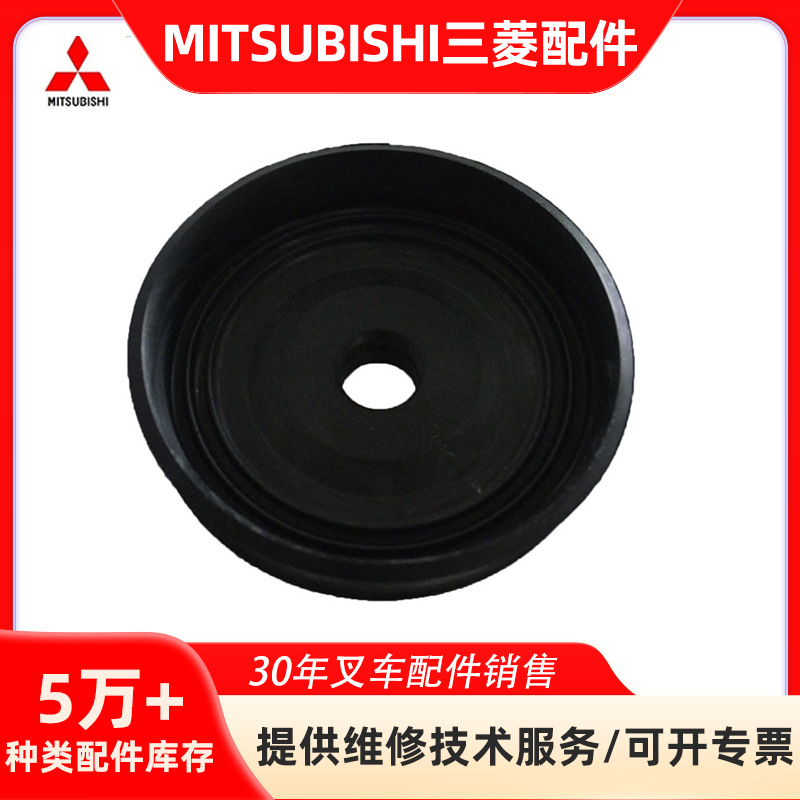 适用于三菱MITSUBISHI叉车配件FD20/30N F18C防尘盖91A43-03900