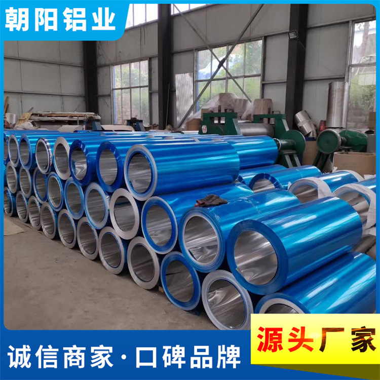 覆膜铝板 复合牛皮纸铝卷 复合高分子沙林膜合金铝板 各种规格齐