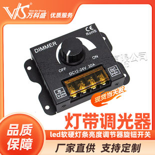 Light strip, lamp, switch key, 12v, 24v