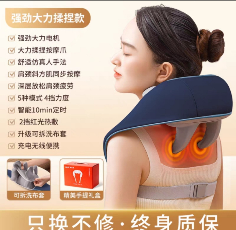 厳選されたオークス製の頸椎マッサージ器、肩と首のマッサージ器、ネックプロテクター、マッサージショール、肩用中秋節ギフト|undefined