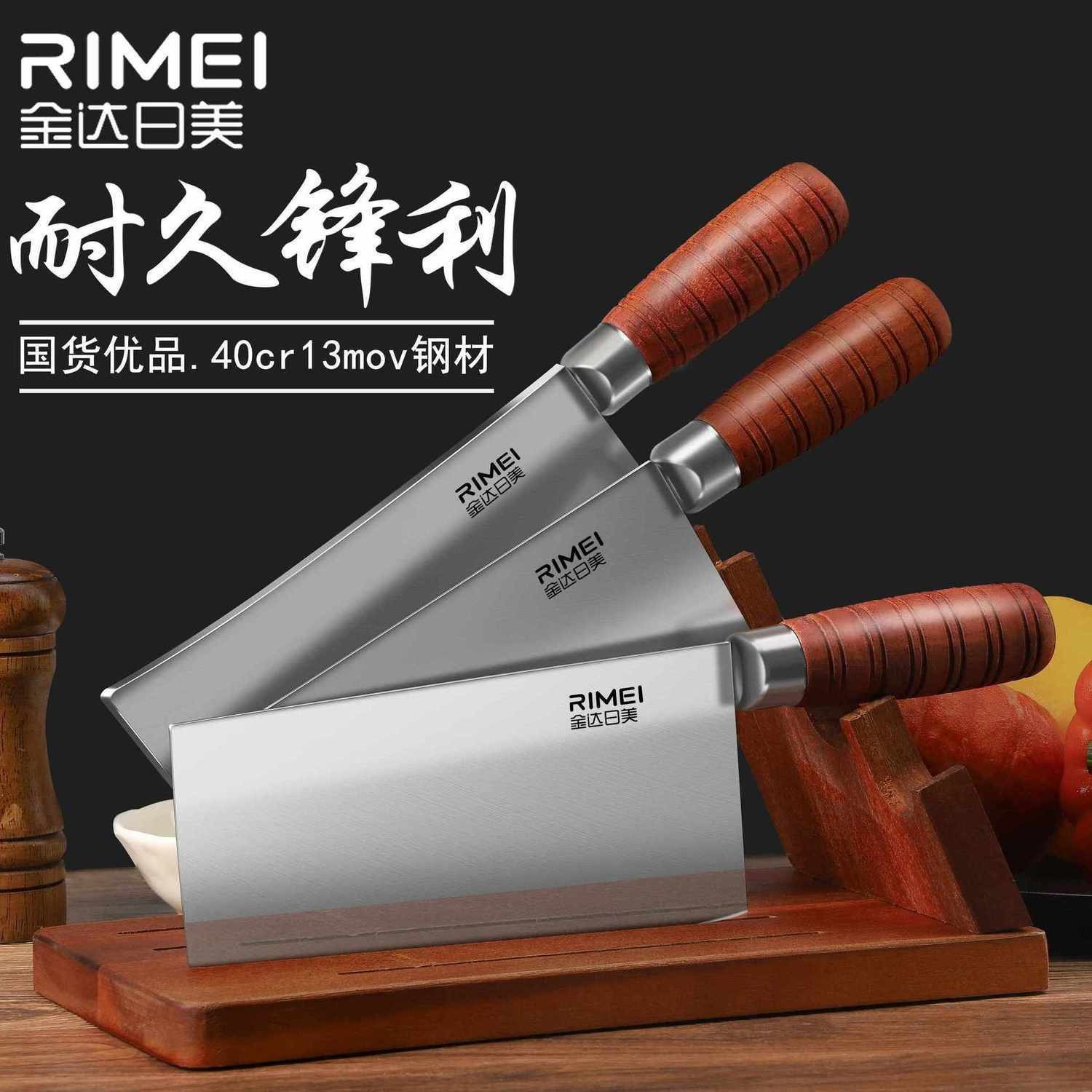 Cuchillo de cocina de acero inoxidable cortador doméstico cuchillo de cocina de corte de carne cuchillo de cocina cuchillo de corte de hueso conjunto de machetes