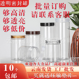 PET͸��ʳƷ������ƿ���ʳ�ܷ������s�Z���ÏN���ռ{��͸��