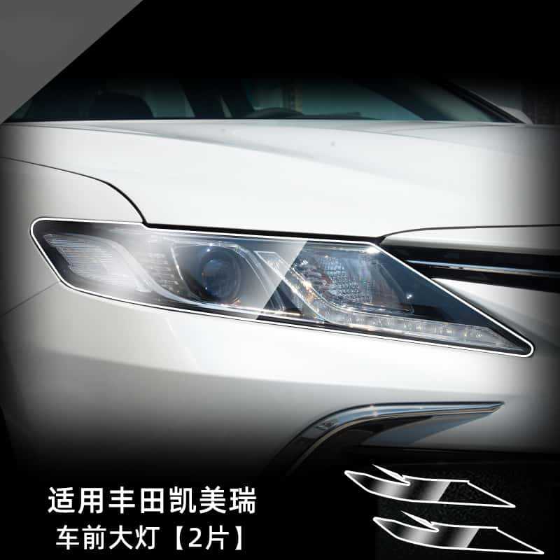 Suitable for Toyota Avalon, Camry, Highlander, Rav4, Rongfang, Lingfang, Lufang, Chr Car Headlight Film