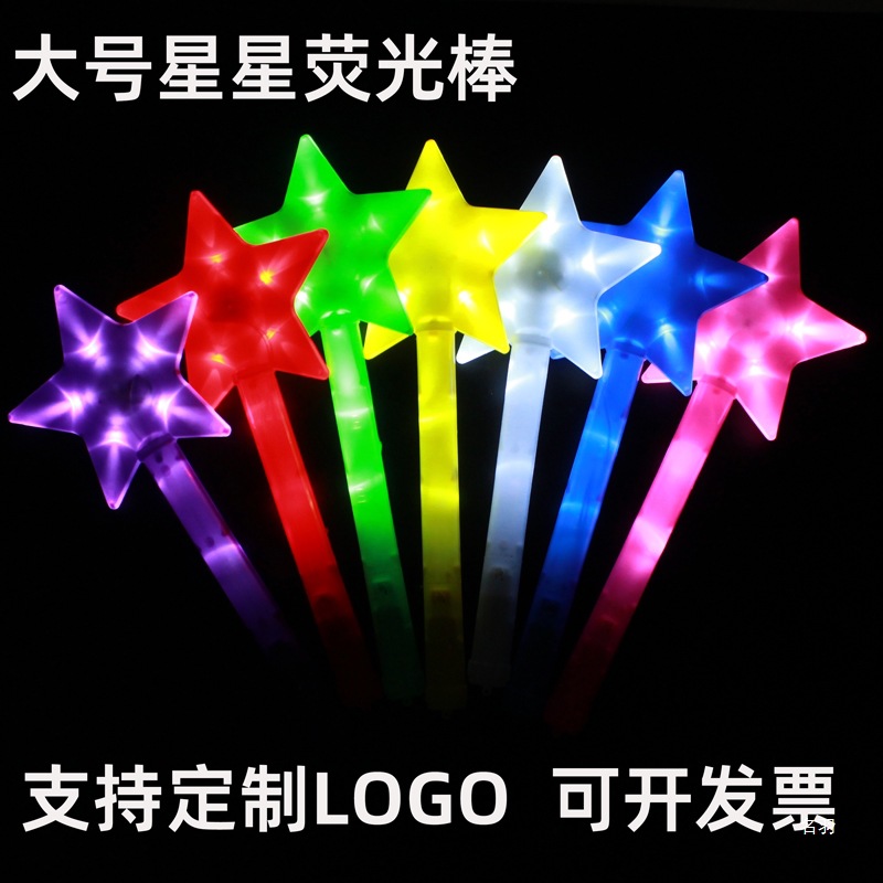 Concierto barra de luz azul barra de luz de plata al por mayor luz de estrella luminosa barra de luz personalizada accesorios de apoyo para la fiesta