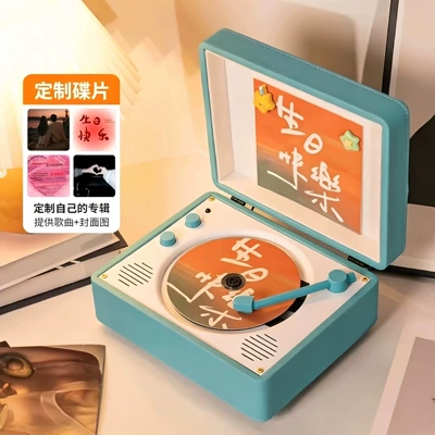 Speaker Integrated Player Audio Car CD player - sky-blue-flagship-model-dual-speakers-dual-diaphragms-studio-sound-effect-bluetooth-charging-magnetic-panel-free-remote-control