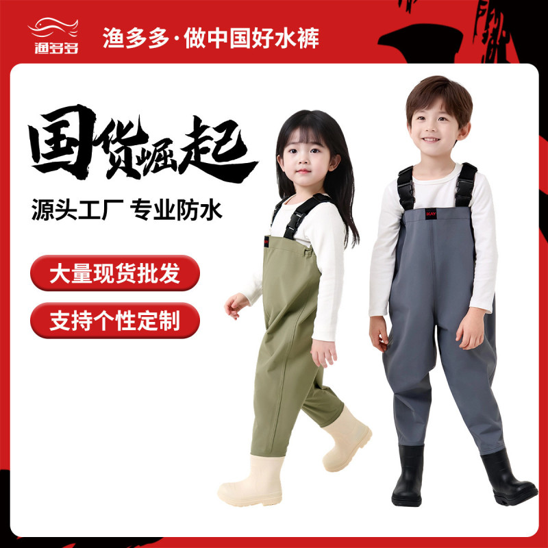 Lightweight Nylon Children's Wading Pants Strap Water Pants Panties Rain Pants Water-driven Pants Taslon Waterproof Pants Lightweight Nylon Children's Wading Pants Strap Water Pants Panties Rain Pants Water-driven Pants Taslon Waterproof Pants