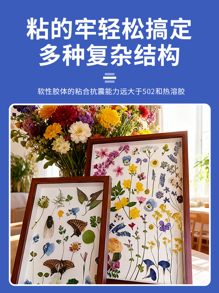 Pegamento para Marco de Fotos de Flores Secas y Manualidades DIY