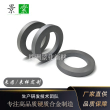 YG8�u䓈A�hOD80*ID50*10mm�u⒴ŭh/�o�źϽ�h�|Ȧƽ�|Ҏ���Rȫ