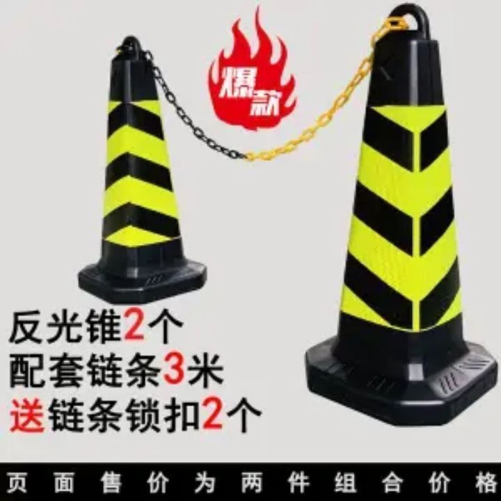 [무말줄무늬] - 플라스틱 [블랙] (콤비네이션 체인) 높이 63.1cm