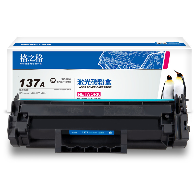 Cartucho de tóner HP m232dw m233sdw m232dwc 233sdn 1370a