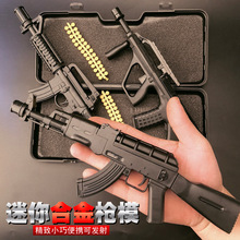 兒童玩具槍模型可發射子彈軟彈1:6迷你小槍森合精工軍事模型地攤