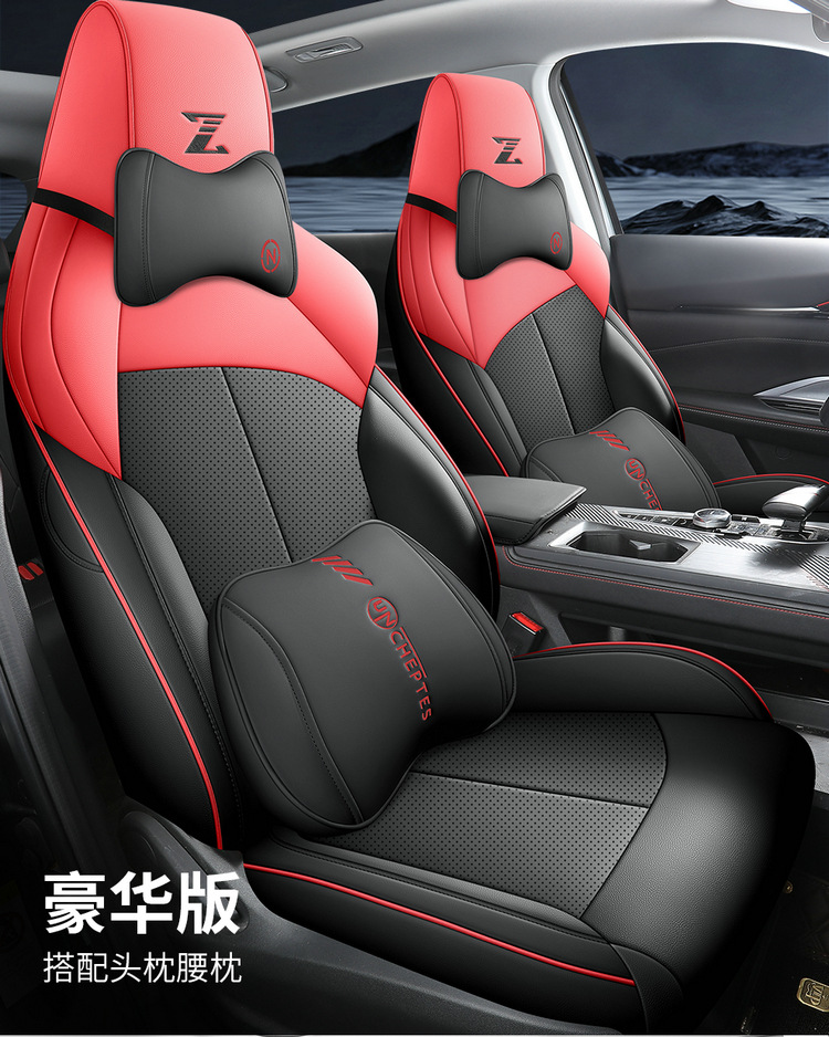 2025 Model 1.5t Longteng Type Changan Uniz Car Seat Covers, Custom-Made Full Surround Leather Car Seat Cushions