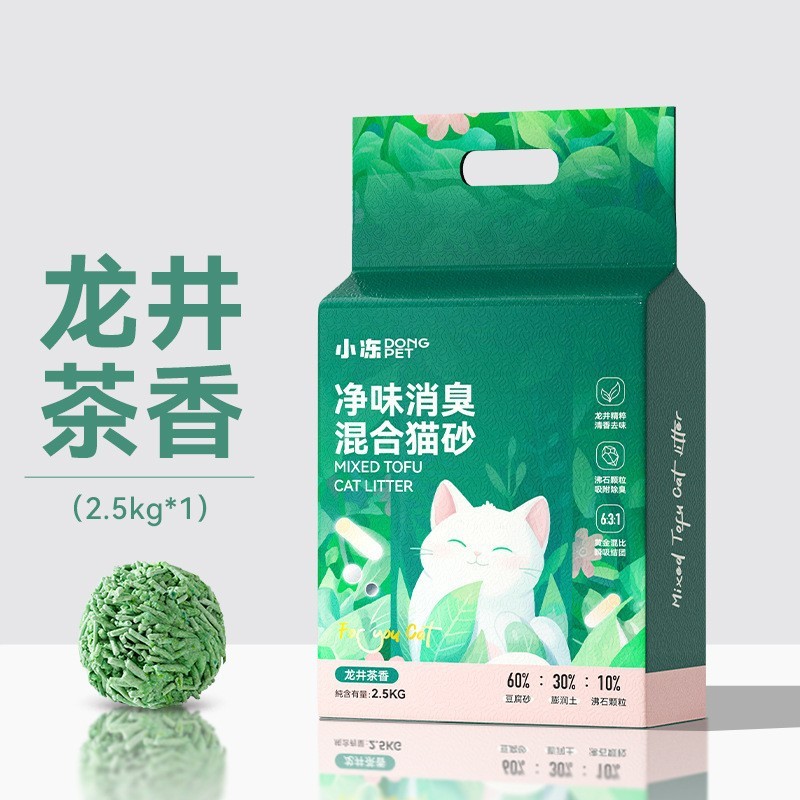 ベントナイト猫砂 10kg 消臭コンパニオン強力固まりナトリウム系ミネラル猫砂 大量送料無料 混合猫砂 5kg|undefined