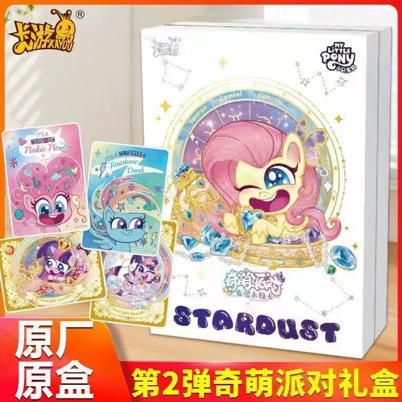 Аутентичная открытка «Маленькая Мэри», новый продукт, милая подарочная коробка для вечеринки, вторая открытка «Вечная дружба», оригинальная анимационная периферия