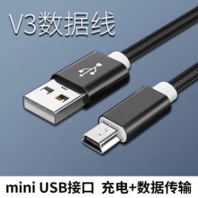 �����^�ͳ�1500�ˡ�v3��܇ӛ䛃x������܇�d����miniusb�����mp3
