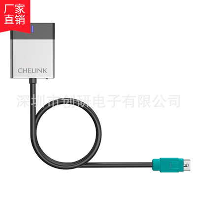 automobile Supplies Headphone cable ALPINE sound Connecting line Bluetooth music receiver support Up and down Selected songs control