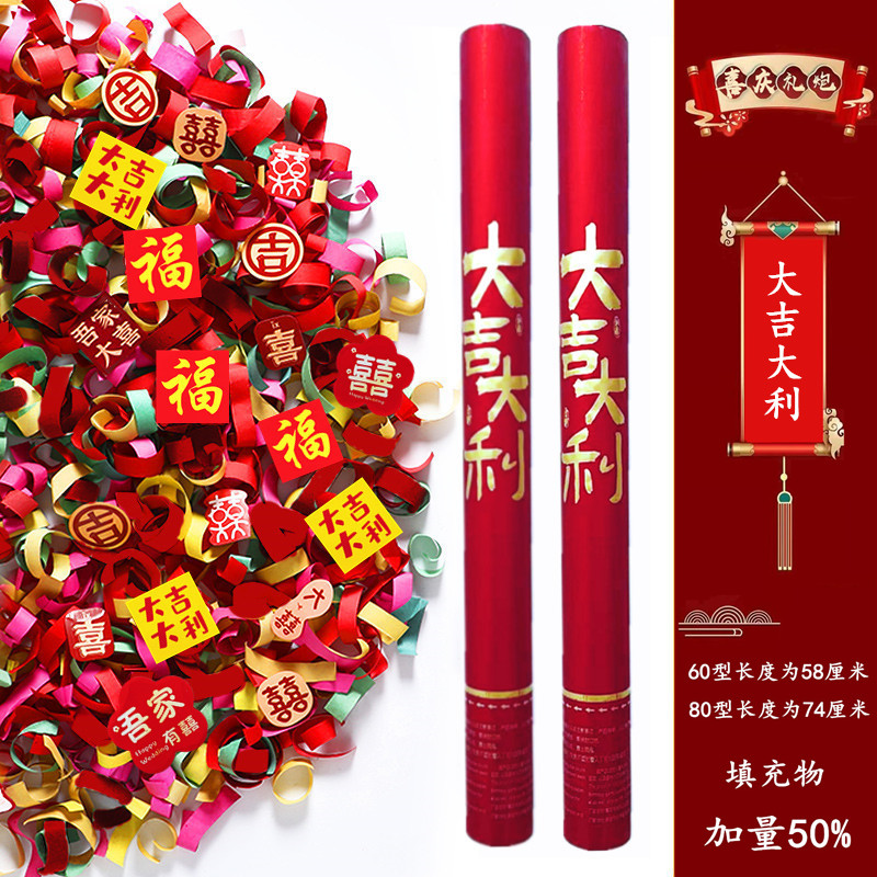 행운을 빌어요 (컬러 스트립 + 카드 축복) - 60 모델 2개