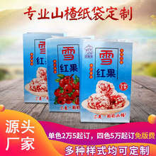 ��ѩ���Ƽ����Ǻ��Jɽ�����b���ǳ�ɽ髷��׼����Ӻ�ţƤ����