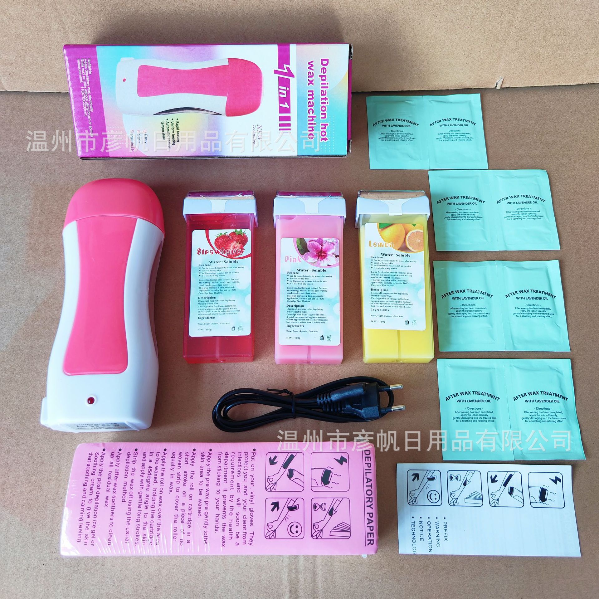 QQ图片20240128221104