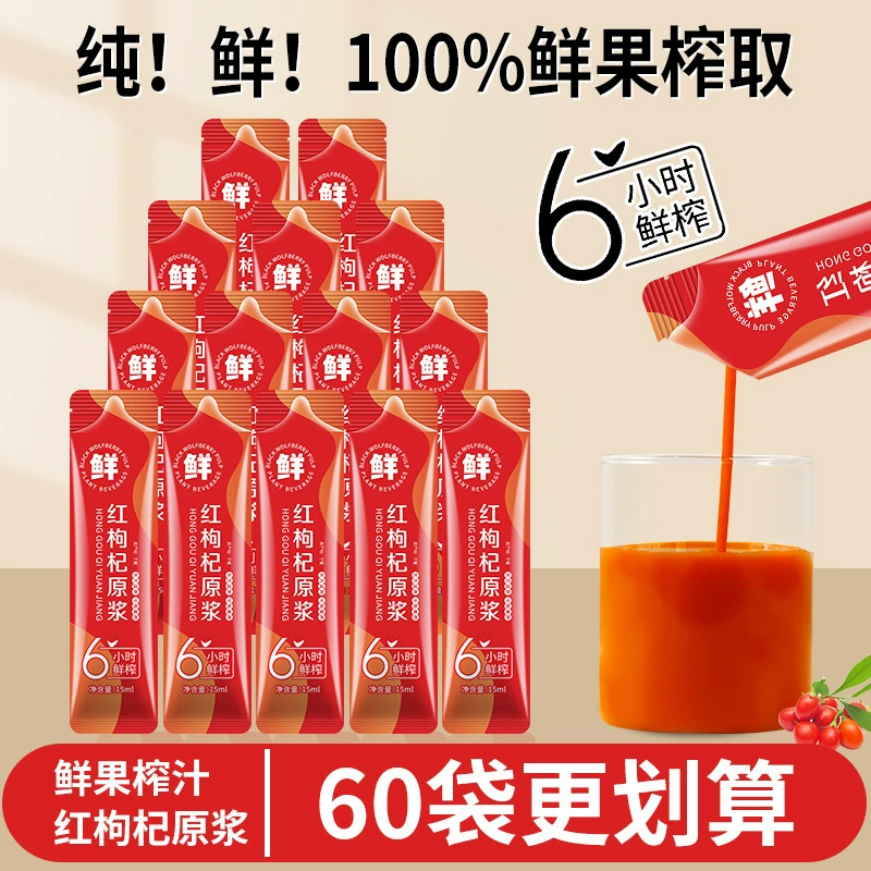 Пятно на складе лайчи и лайчи.