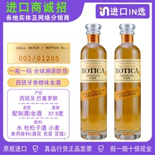 șȽ߂ζMڶuβbotica