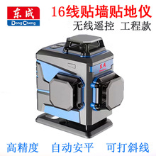 �|��16��ˮƽ�xFF-16L�߾��ȏ��⼚��ˮƽ����Ͷ���x�t�⾀ˮƽ�x