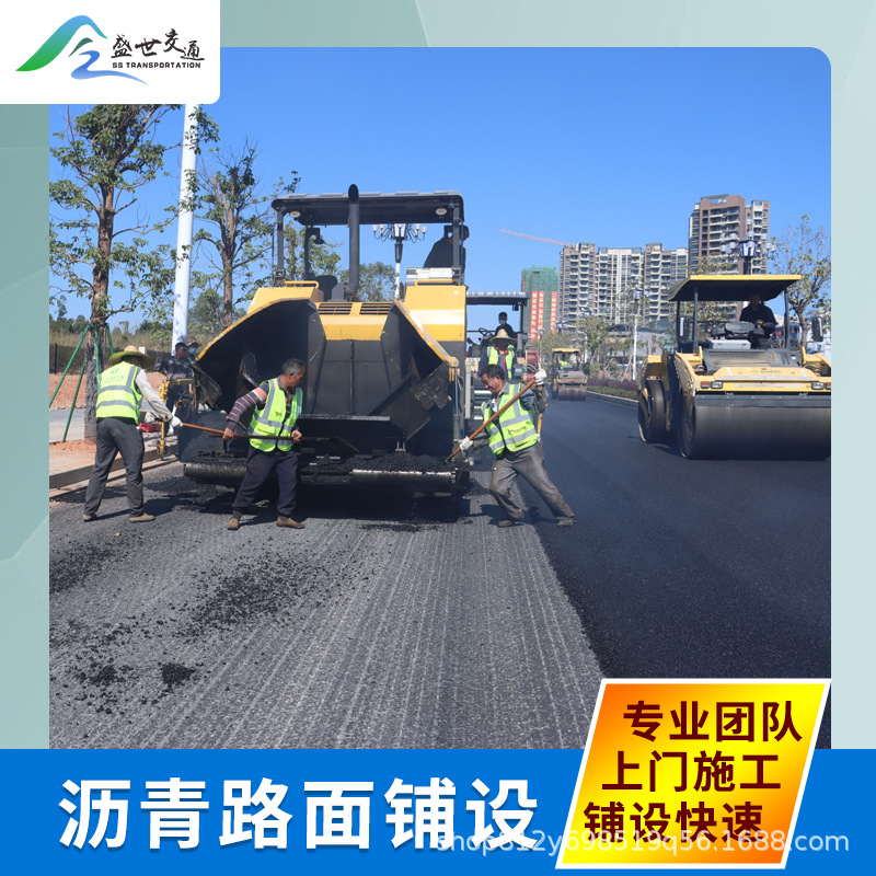 市政道路高速公路铺设黑色沥青混凝土路面施工马路面层摊铺工程