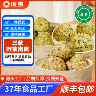 ��ѩ�����j�����X�C�C�^�ك����Ʒ�ֹ��C�C�ӟἴʳ����������