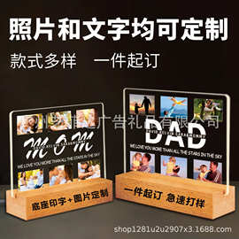 跨境爆款亚克力小夜灯摆件diy图片彩印节日氛围灯家居小台灯装饰