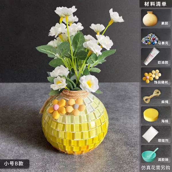 Small materials set