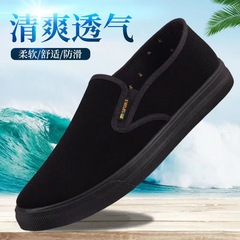 Men's Leisure Shoes for Spring and Autumn, Old Beijing Fabric Shoes, Unisex Casual Shoes, Black, for Middle-Aged and Elderly