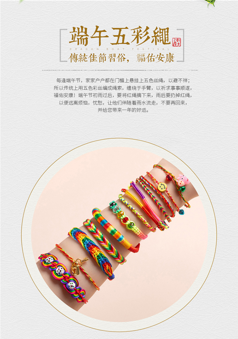 Bracelet en Fil - Ref 3446655 Image 90