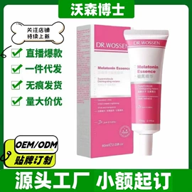 保健食品;膏药贴（械字号）;皮肤外用敷料/伤口敷料