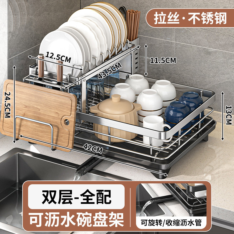 跨境厨房碗筷架沥水篮收纳清洁大容量沥碗收纳盒双层单层桌面储物|undefined