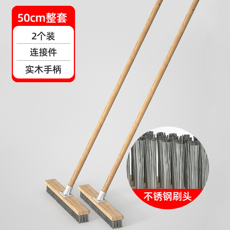 2 세트 | 증가 [50cm 스틸 와이어 브러시 헤드] + 단단한 나무 긴 막대