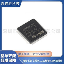 ȫ����ƷSTM32F107VCT6 LQFP-100 ARM Cortex-M3 32λ΢������MCU