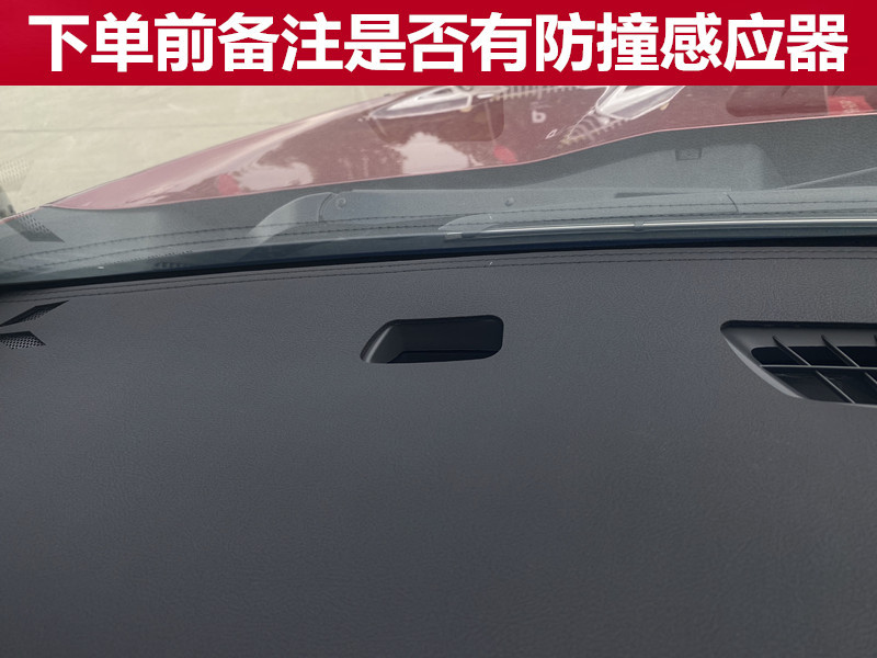 Suitable for Cadillac 23 New XT4 Instrument Center Console Sun Protection Suede Modified Decorative Light-proof Mat Supplies
