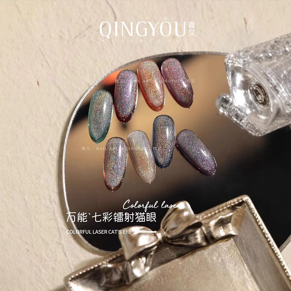 Universal deslumbrante capa de sellado de pegamento de ojo de gato con láser 2022 nuevo otoño e invierno fototerapia popular pegamento de esmalte de uñas para salón de uñas